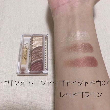 トーンアップアイシャドウ/CEZANNE/アイシャドウパレットを使ったクチコミ(2枚目)