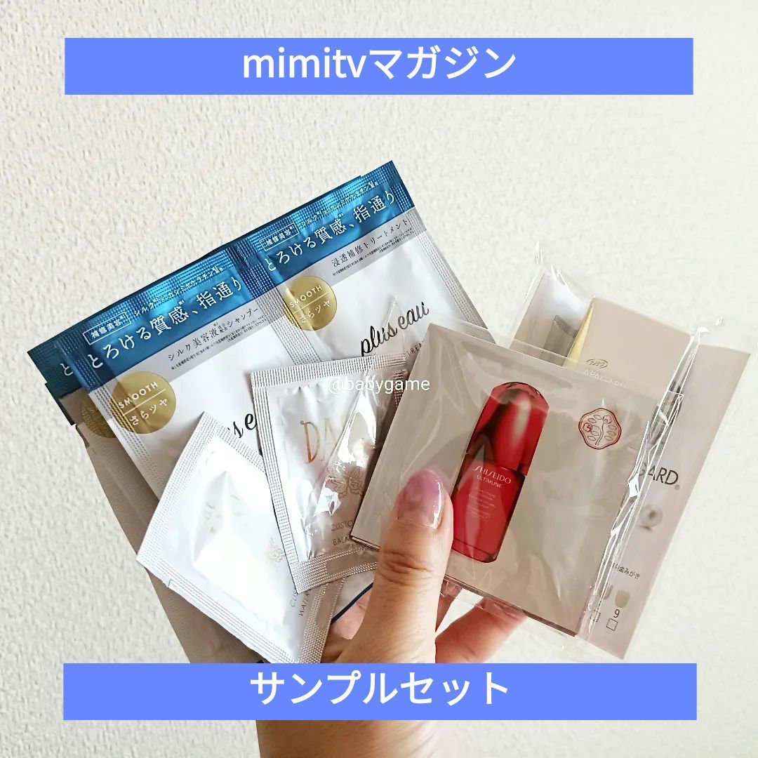 アパガードプレミオ/アパガード/歯磨き粉を使ったクチコミ（1枚目）