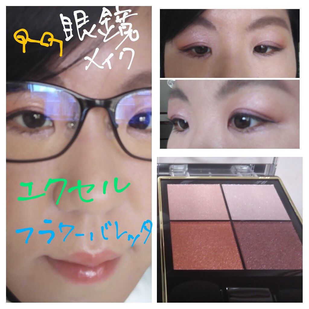 ナチュラル チークN/CEZANNE/パウダーチークを使ったクチコミ(1枚目)