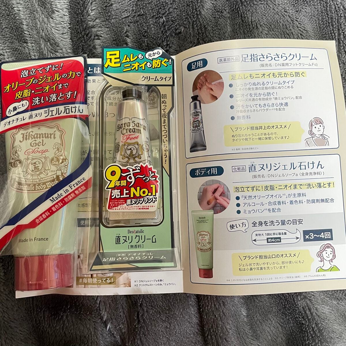 è¬çšãœããã¹ããŒã³ïŒ·/ããªããã¥ã¬/ããªãã©ã³ãã»å¶æ±å€ã䜿ã£ãã¯ãã³ãïŒ3æç®ïŒ