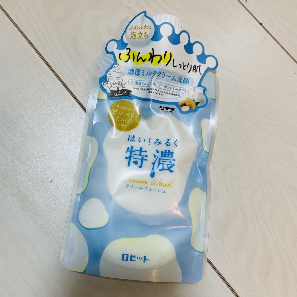 はい！みるく特濃 クリームウォッシュ/ロゼット/洗顔フォームを使ったクチコミ（1枚目）