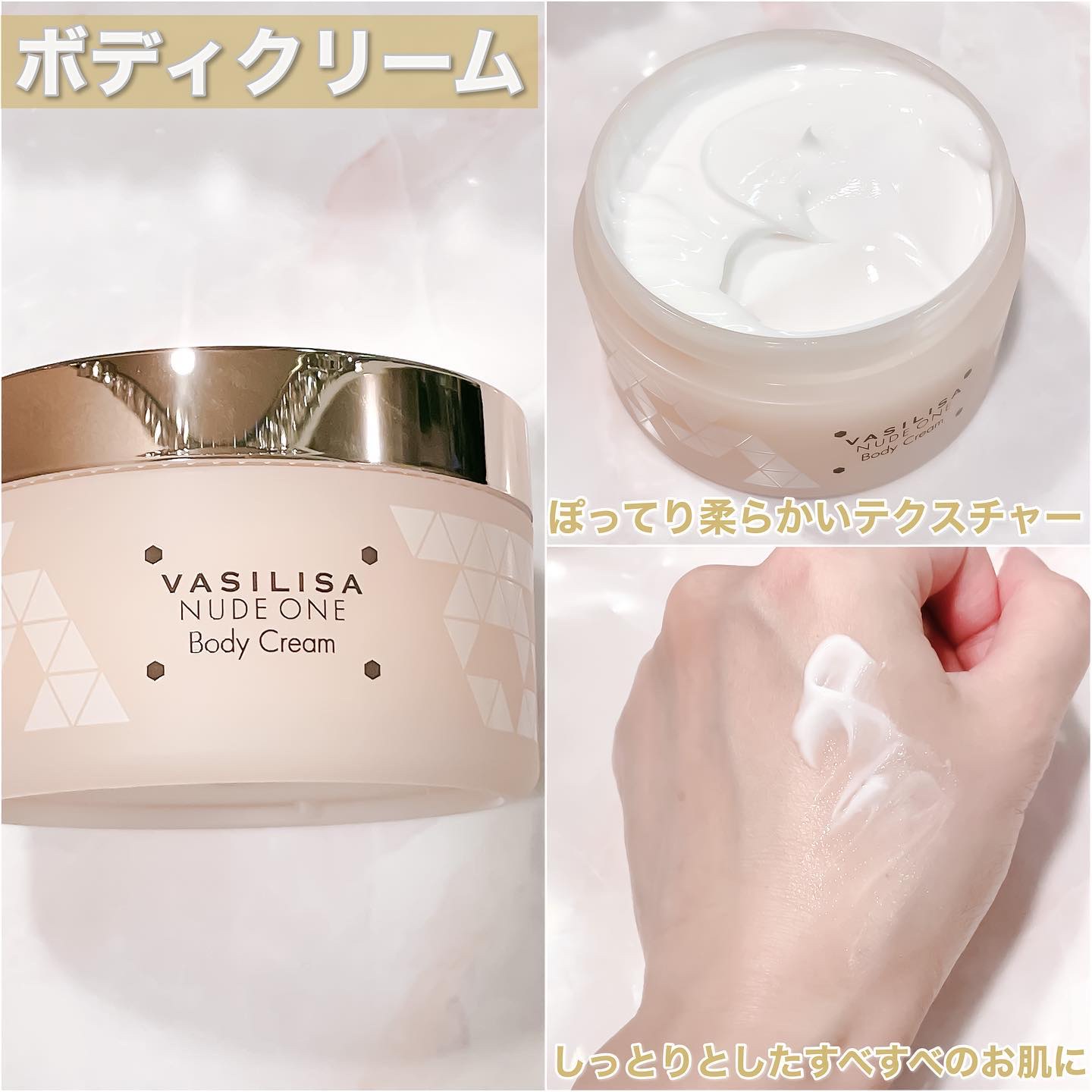 ヌード ワン フレグランスハンドクリーム/ヴァシリーサ/ハンドクリームを使ったクチコミ（2枚目）