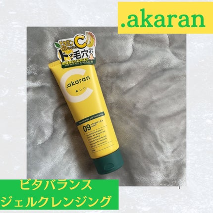 ビタバランスジェルクレンジング/.akaran/クレンジングジェルを使ったクチコミ(1枚目)