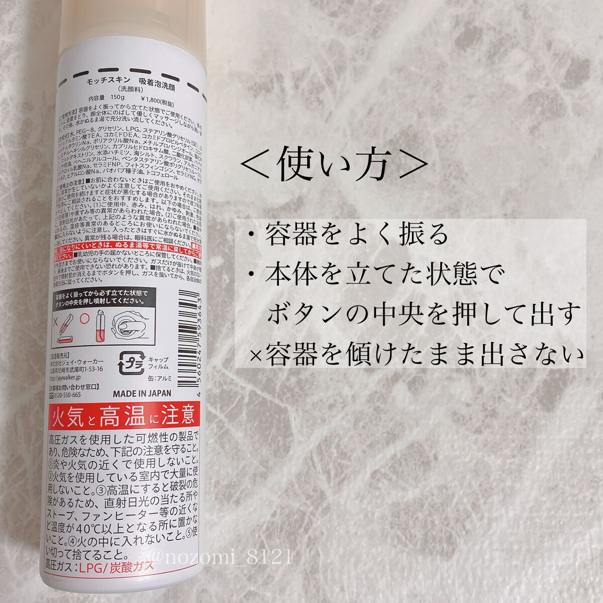 モッチスキン 吸着泡洗顔/MoccHi SKIN/泡洗顔を使ったクチコミ(3枚目)