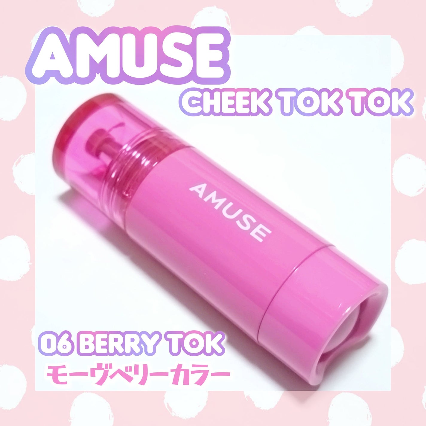 ロウグロウジェルティント/hince/リップティントを使ったクチコミ(1枚目)