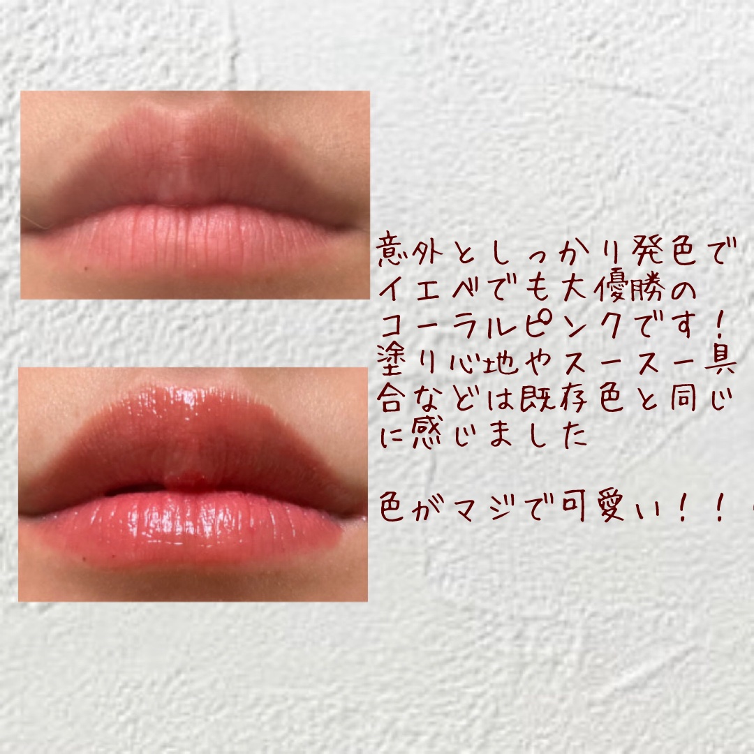 プランピーリップ/Fujiko/リップグロスを使ったクチコミ（3枚目）