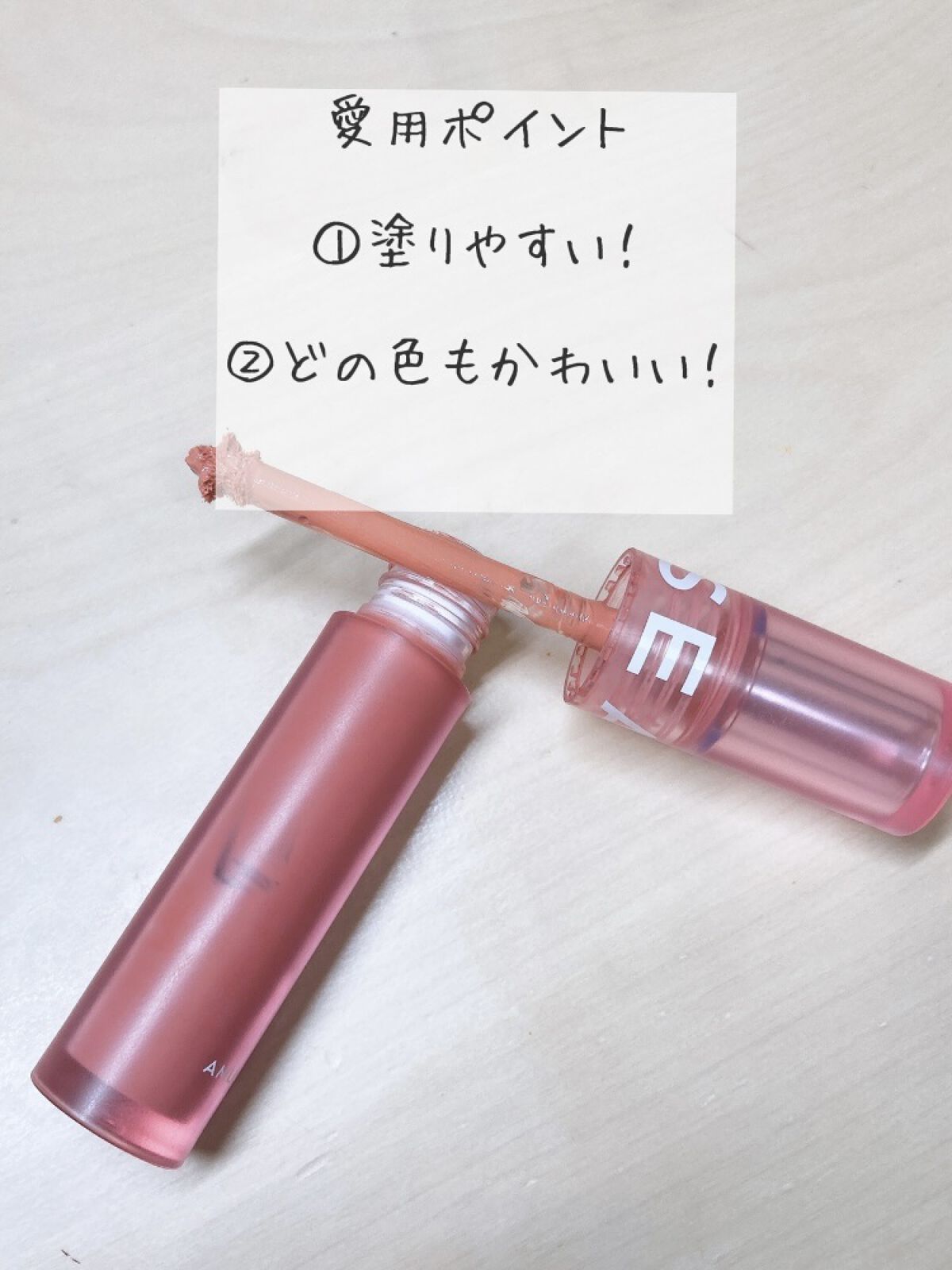 を使ったクチコミ（2枚目）