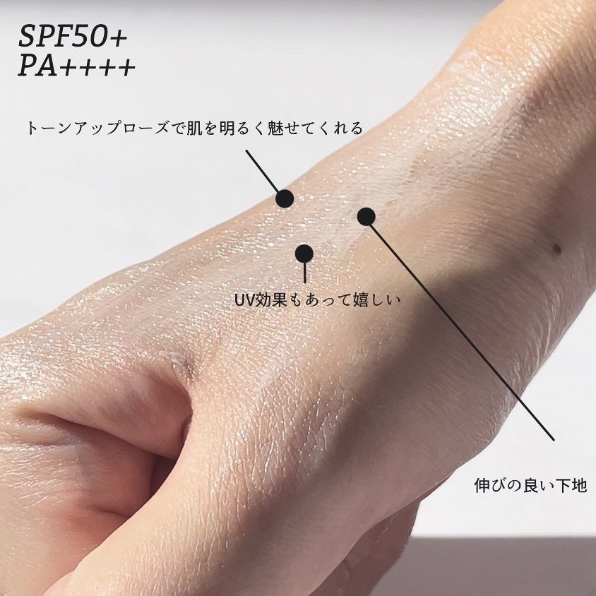UVイデア XL プロテクショントーンアップ ローズ/ラ ロッシュ ポゼ/日焼け止めクリームを使ったクチコミ(3枚目)