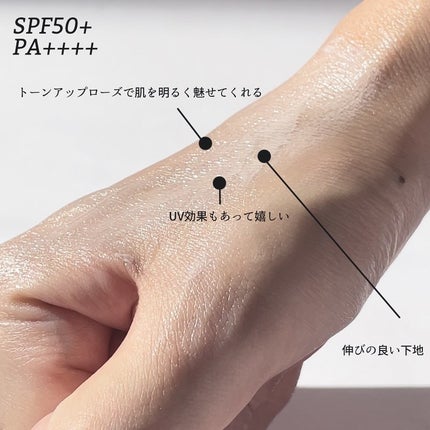 UVイデア XL プロテクショントーンアップ ローズ/ラ ロッシュ ポゼ/日焼け止めクリームを使ったクチコミ(3枚目)