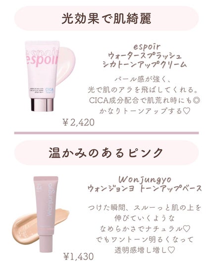 ðºð¬ðµðšðçŸå®¹ã¡ãã£ã¢ on LIPS ã@sena_biyouâïžâïžâïžä»ã®æçš¿ã¯ãã¡ãðŒãã€ããã..ãïŒ5æç®ïŒ