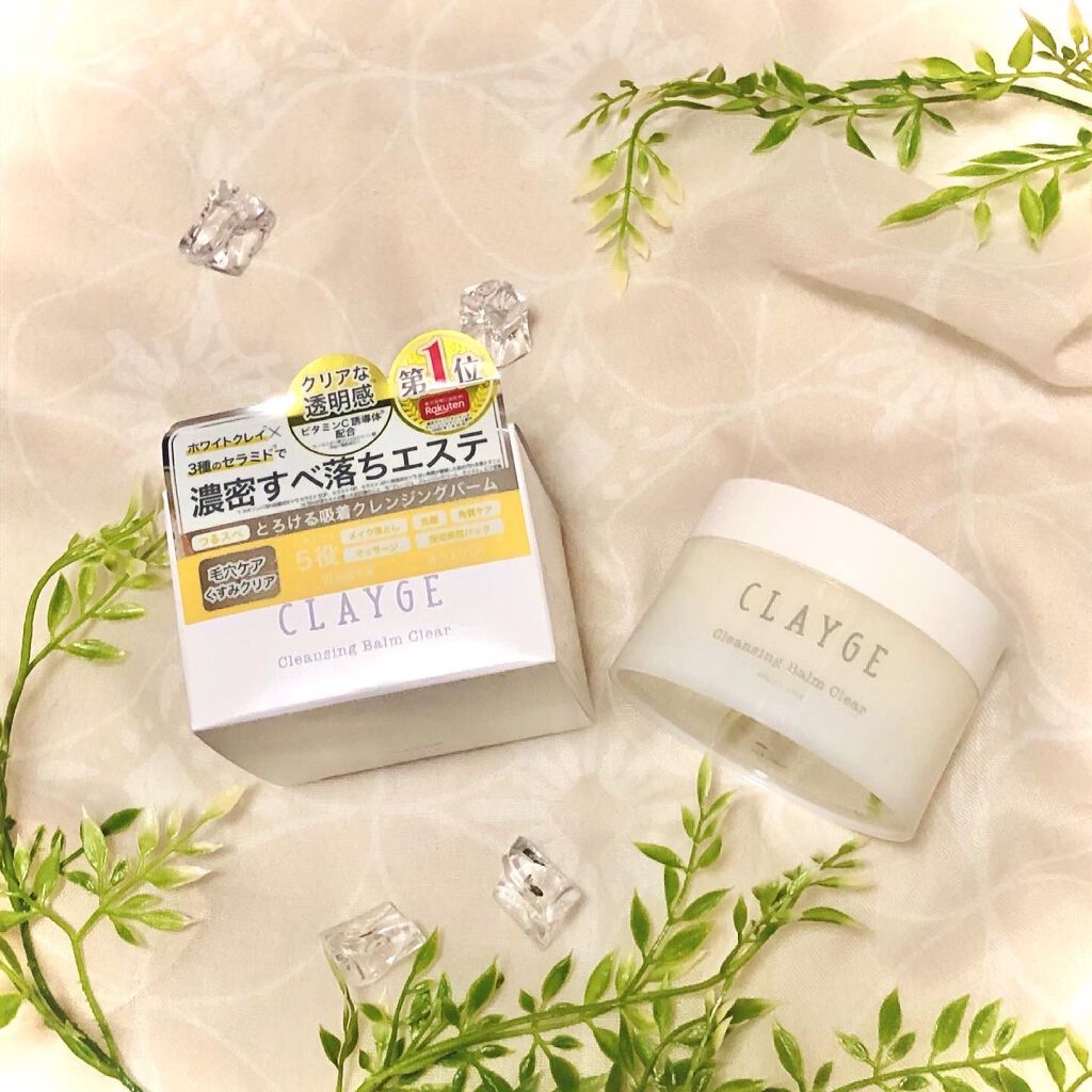 クレンジングバーム クリア/CLAYGE/クレンジングバームを使ったクチコミ(1枚目)