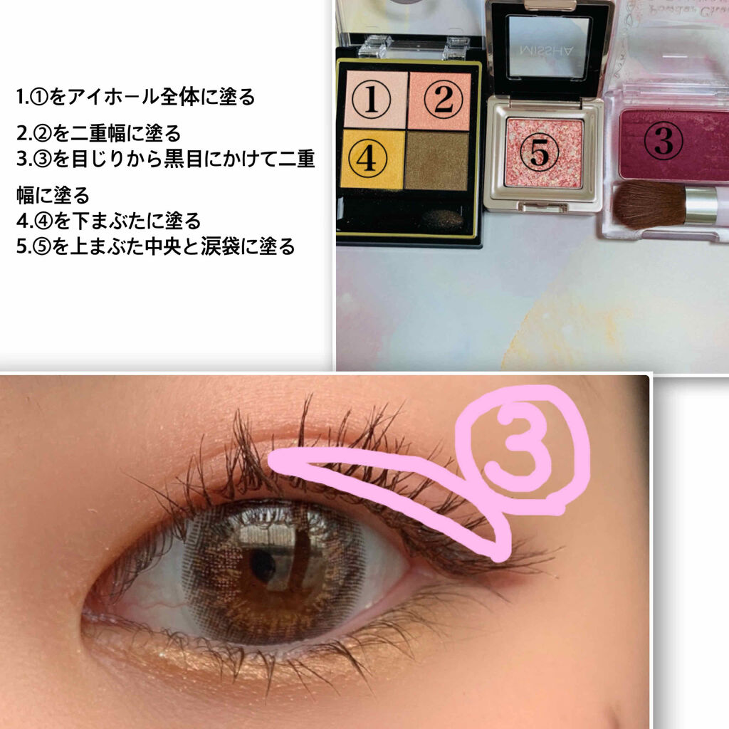 クイックラッシュカーラー/キャンメイク/マスカラ下地を使ったクチコミ（3枚目）