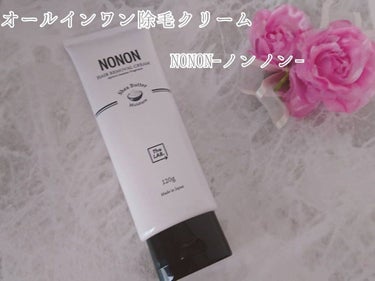 NONON/NONON(ノンノン)/除毛クリームを使ったクチコミ（1枚目）