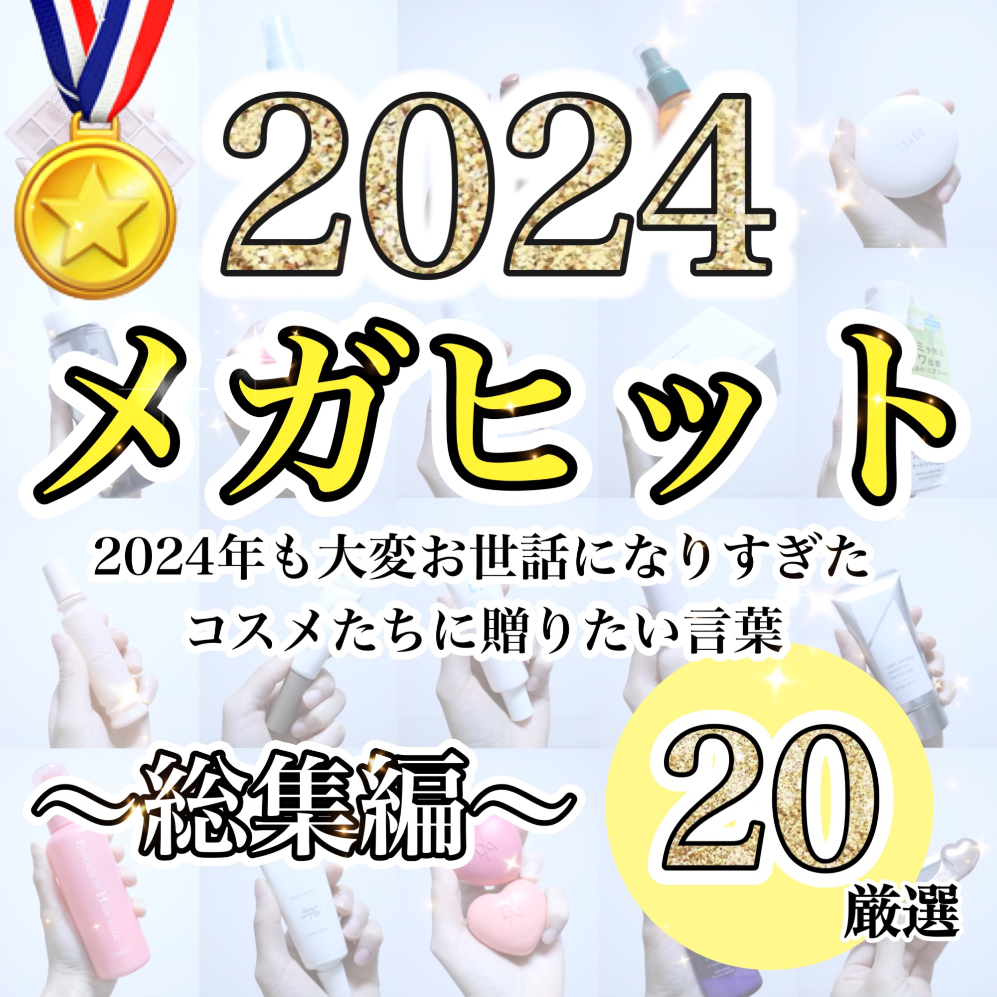 ハンオールブロウカラ/rom&nd/眉マスカラを使ったクチコミ（1枚目）
