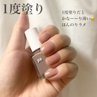 pa ネイルカラー プレミア/pa nail collective/マニキュアを使ったクチコミ（2枚目）