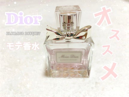 ミス ディオール ブルーミング ブーケ(オードゥトワレ)/Dior/香水(レディース)を使ったクチコミ(1枚目)