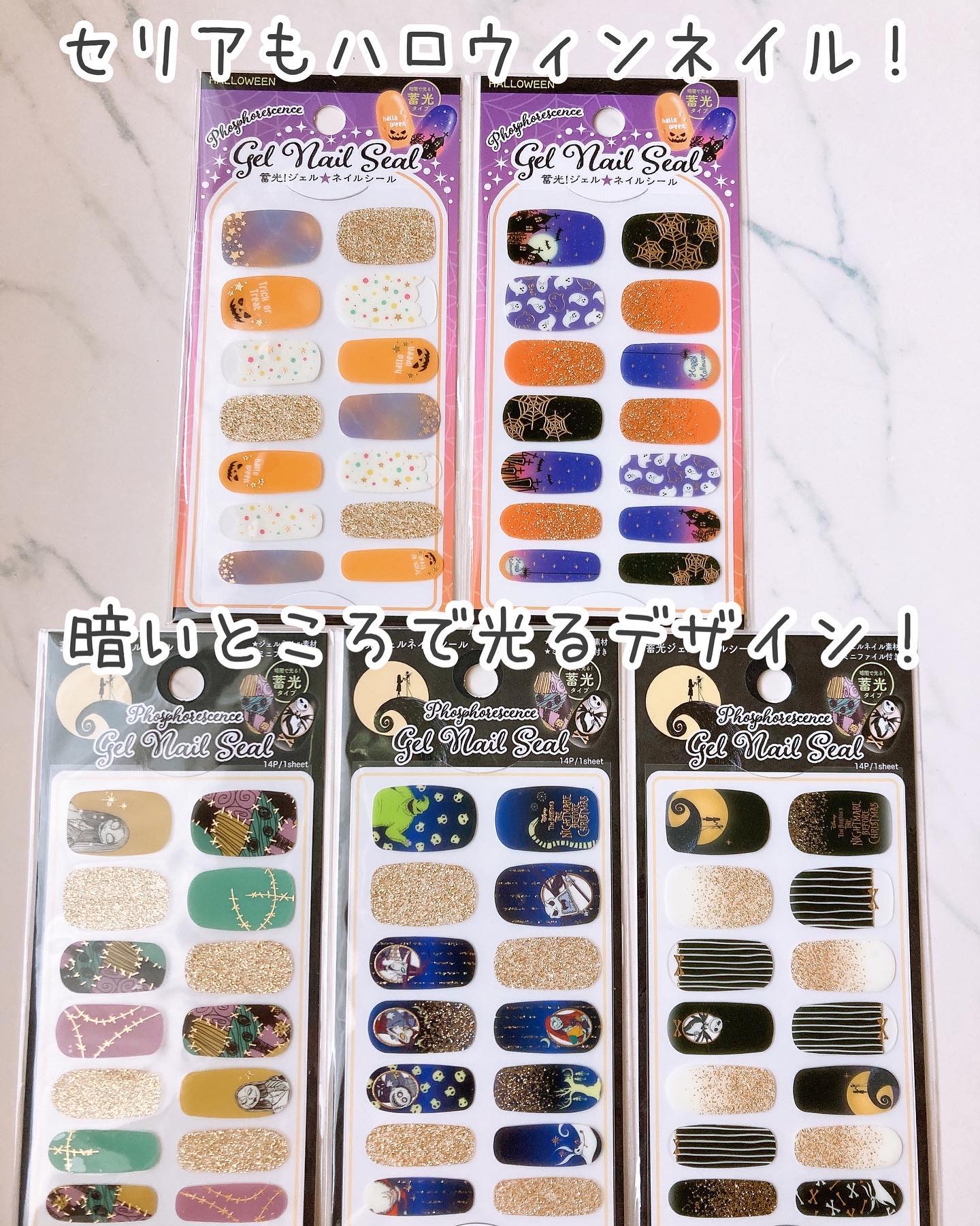 ジェルネイルシールフット/and us/ネイルシールを使ったクチコミ（3枚目）