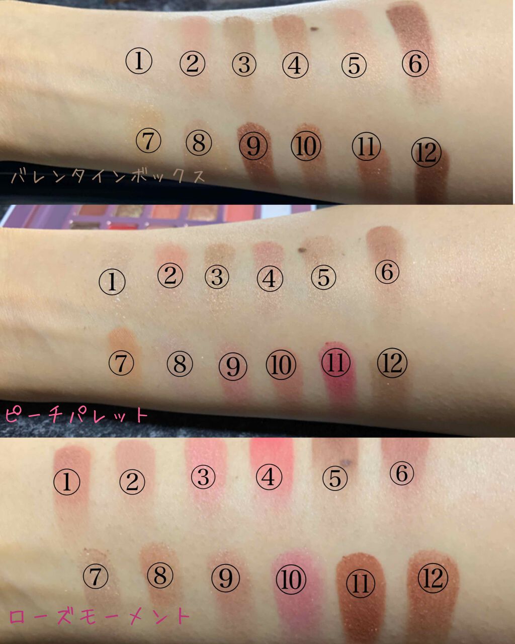バレンタインボックス2 ピーチパレット/VAVI MELLO/アイシャドウパレットを使ったクチコミ（3枚目）