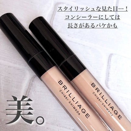 デザイニング コンシーラー/ブリリアージュ/リキッドコンシーラーを使ったクチコミ(3枚目)