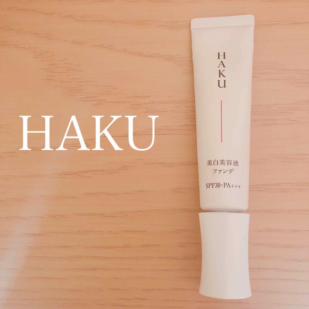薬用 美白美容液ファンデ/HAKU/クリーム・エマルジョンファンデーションを使ったクチコミ（1枚目）
