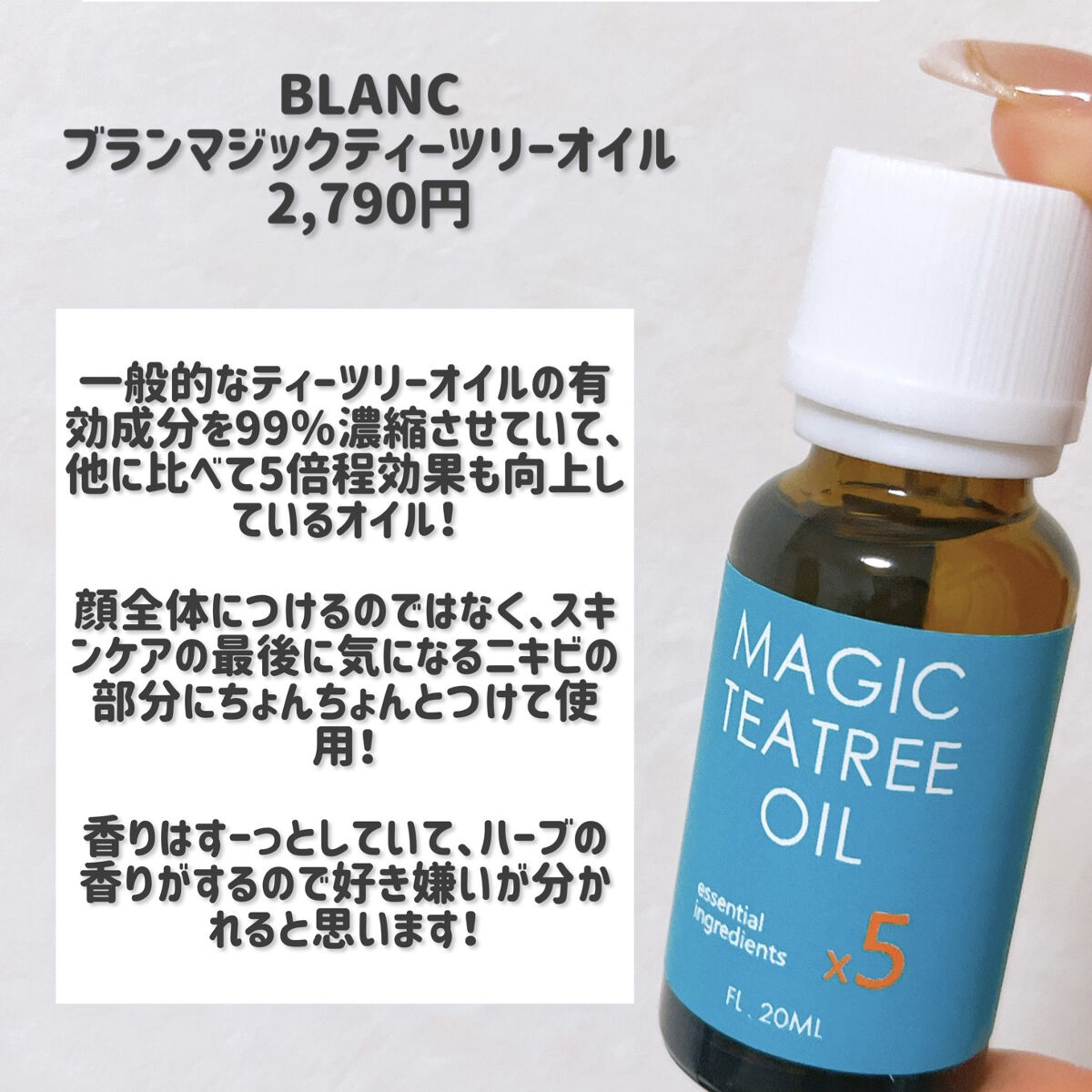 を使ったクチコミ（2枚目）