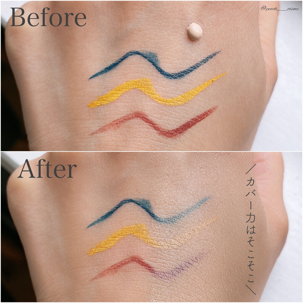 ドラマティック ヌードジェリーBB/マキアージュ/BBクリームを使ったクチコミ（3枚目）