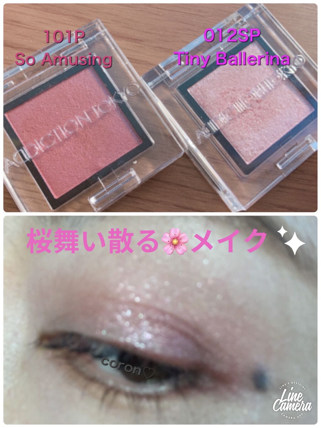 アディクション ザ アイシャドウ スパークル/ADDICTION/単色アイシャドウを使ったクチコミ（1枚目）