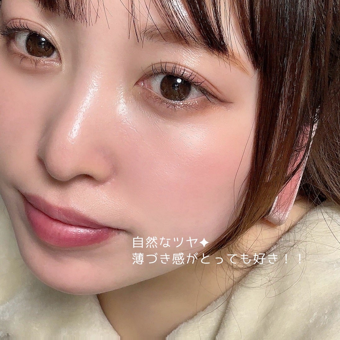 レイヤリングフィット グロークッションEX/TFIT/クッションファンデーションを使ったクチコミ(3枚目)