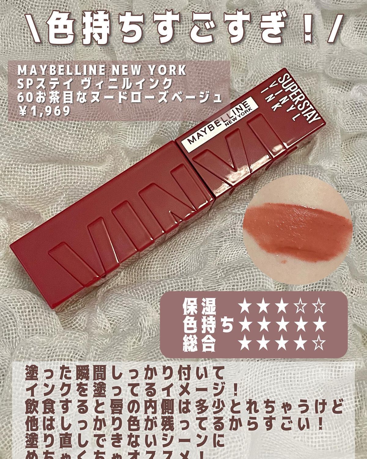 ストロベリーロココシリーズ クラウドマットリップ S06 Tea Break（ティーブレイク）/FlowerKnows/リップグロスを使ったクチコミ（2枚目）