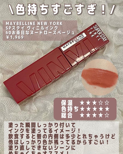 ケイト リップモンスター/KATE/口紅を使ったクチコミ(2枚目)