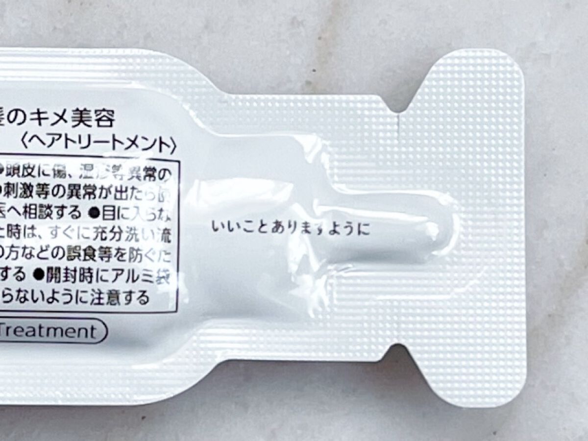 ザビューティ うるツヤチャージヘアパック/エッセンシャル/ヘアマスク・ヘアパックを使ったクチコミ(2枚目)