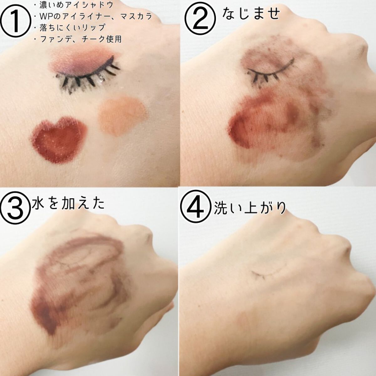 ハイパー リアル フレッシュ キャンバス クレンジング オイル/M・A・C/オイルクレンジングを使ったクチコミ(3枚目)