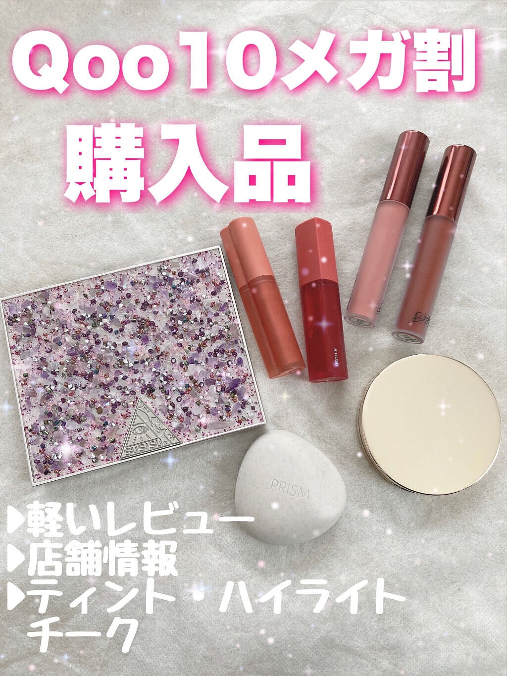 ラストベルベットティント/BBIA/リップティントを使ったクチコミ(1枚目)