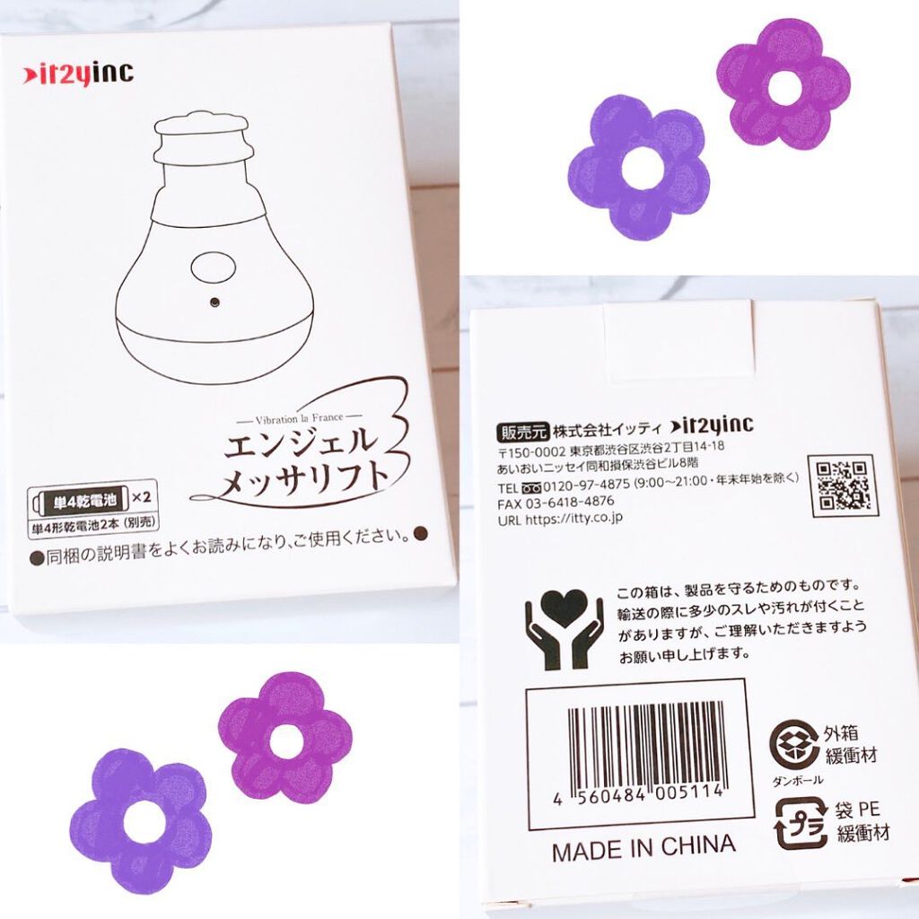 を使ったクチコミ（2枚目）