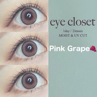 EYE CLOSET eye closet AQUA MOIST UV 1dayのクチコミ「୨୧\ちゅるんピンクカラコン/୨୧

❤︎EYE CLOSET eye closet AQUA.....」（1枚目）