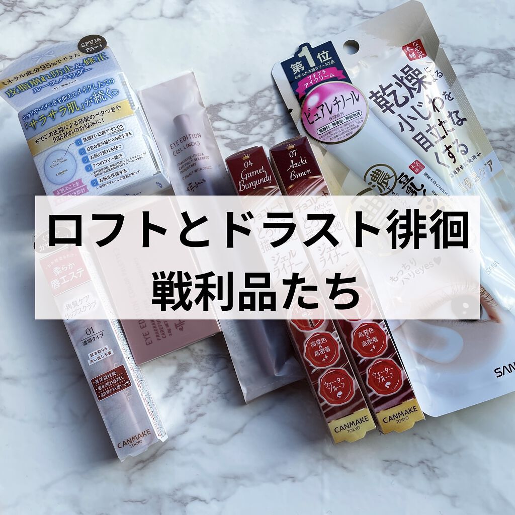 エテュセ アイエディション(カラーパレット)/ettusais/アイシャドウパレットを使ったクチコミ（1枚目）