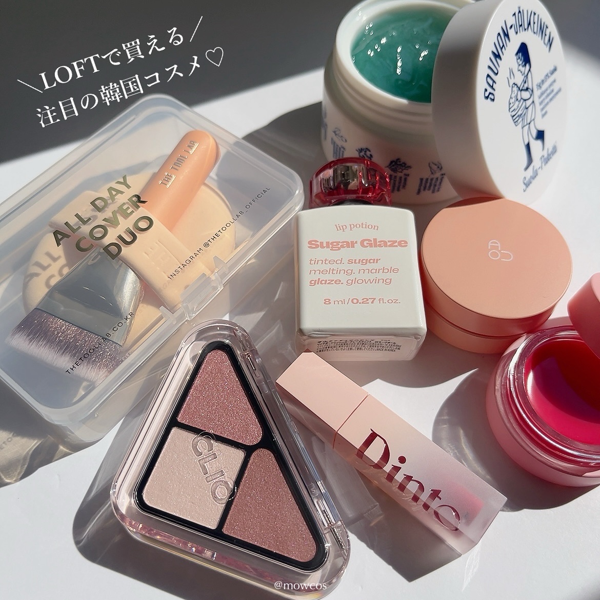 温感ブルーマスク/Torhop/洗い流すパック・マスクを使ったクチコミ（1枚目）