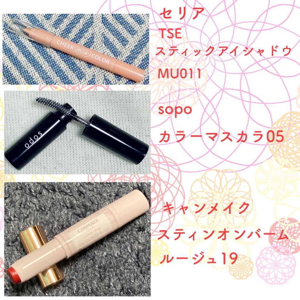 さくら  カラーアイシャドウ/クレアボーテ/単色アイシャドウを使ったクチコミ（3枚目）