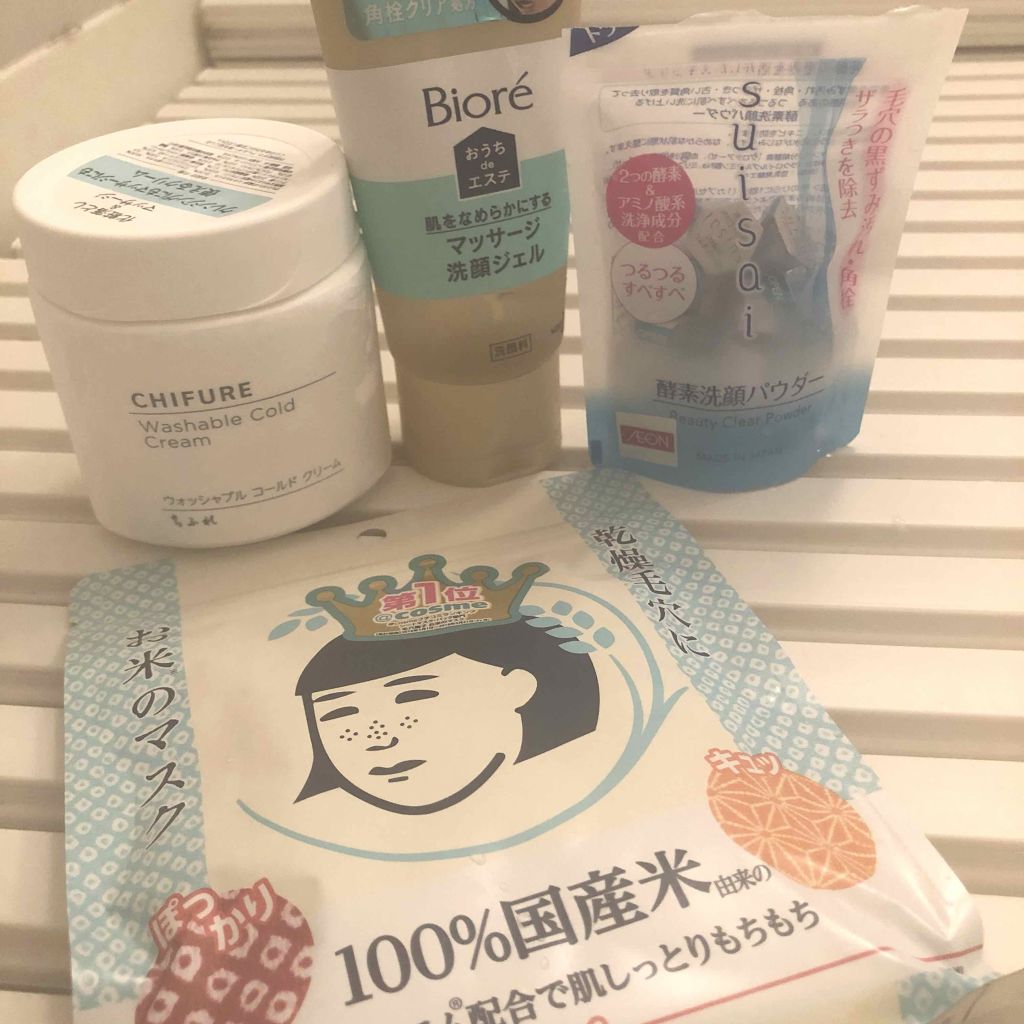 ウォッシャブル コールド クリーム/ちふれ/クレンジングクリームを使ったクチコミ(1枚目)