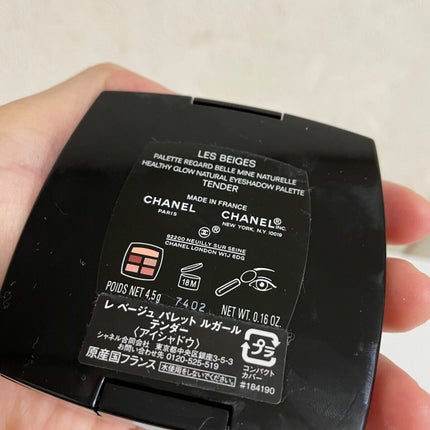 レ ベージュ パレット ルガール/CHANEL/アイシャドウパレットを使ったクチコミ(2枚目)