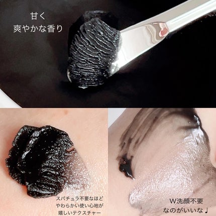 スムースクレンジングバーム/PERFECT ONE FOCUS/クレンジングバームを使ったクチコミ(5枚目)