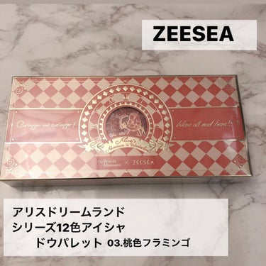 ZEESEA
【アリスドリームランドシリーズ 12色アイシャドウパレット03桃色フラミンゴ】
とにかく可愛すぎるアイシャドウパレットです🤍🤍ラメのアイシャドウとマットのアイシャドウがあってとても使いやす