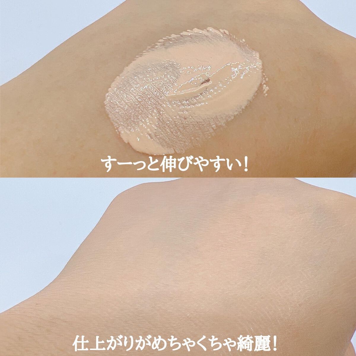 ダーマシンベースフリートーンアップクリーム/23years old/化粧下地を使ったクチコミ（3枚目）