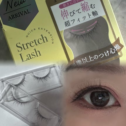 Vivias  Stretch Lash  ヴィヴィアス伸縮つけまつげ/ビー・エヌ/つけまつげを使ったクチコミ(4枚目)