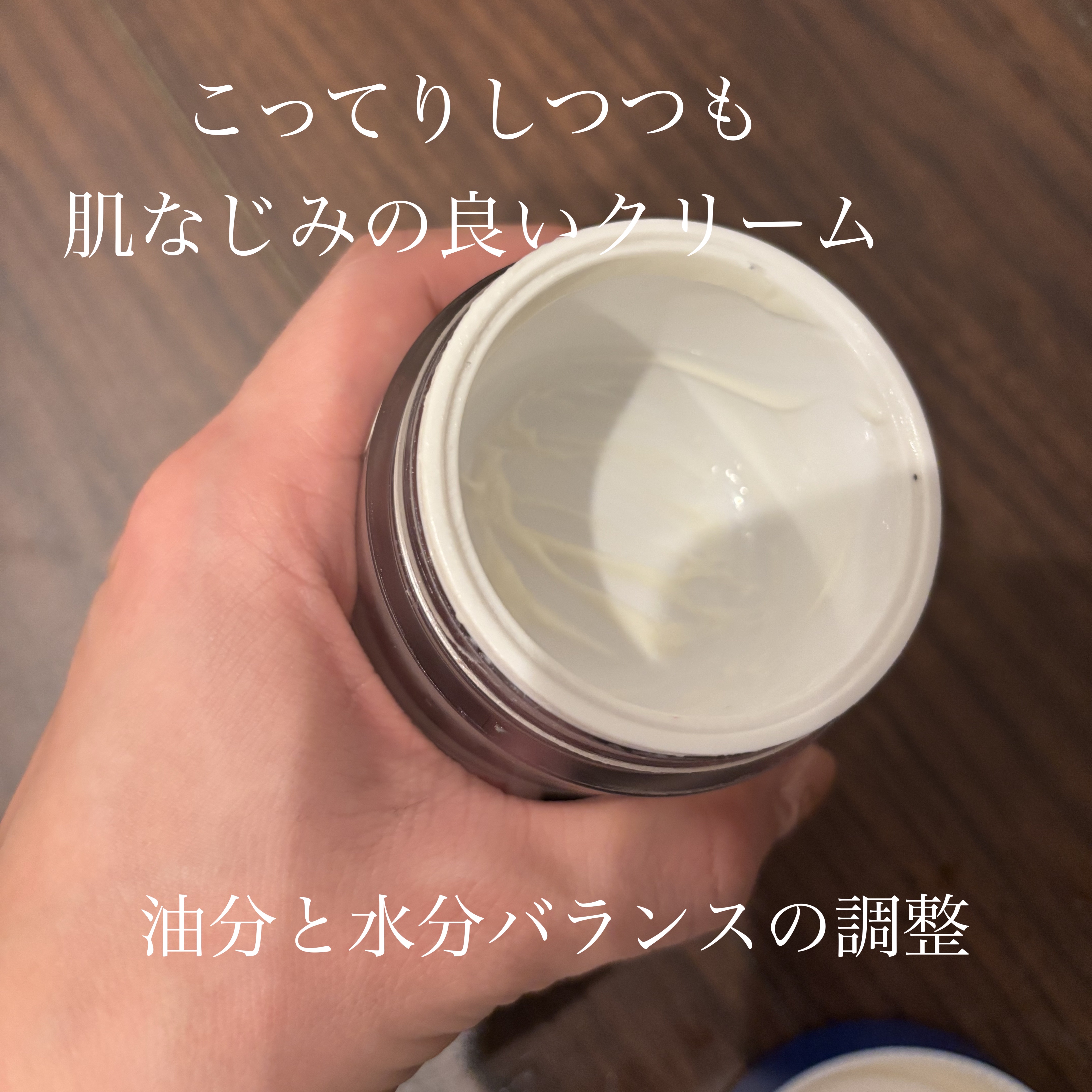 ゼロクリームP2.0/MEDICUBE/フェイスクリームを使ったクチコミ（2枚目）