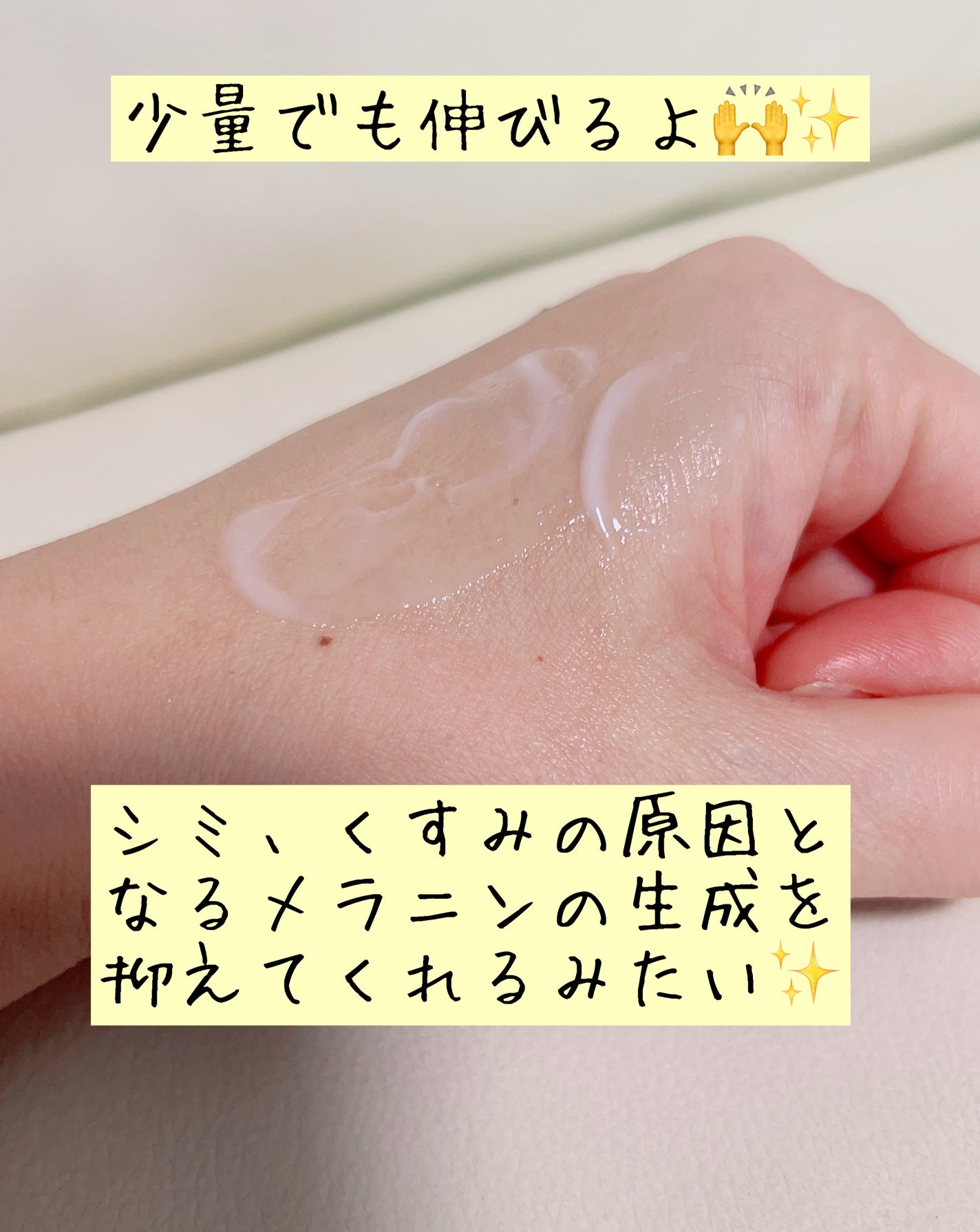 ハクアージュ/196+/フェイスクリームを使ったクチコミ(3枚目)