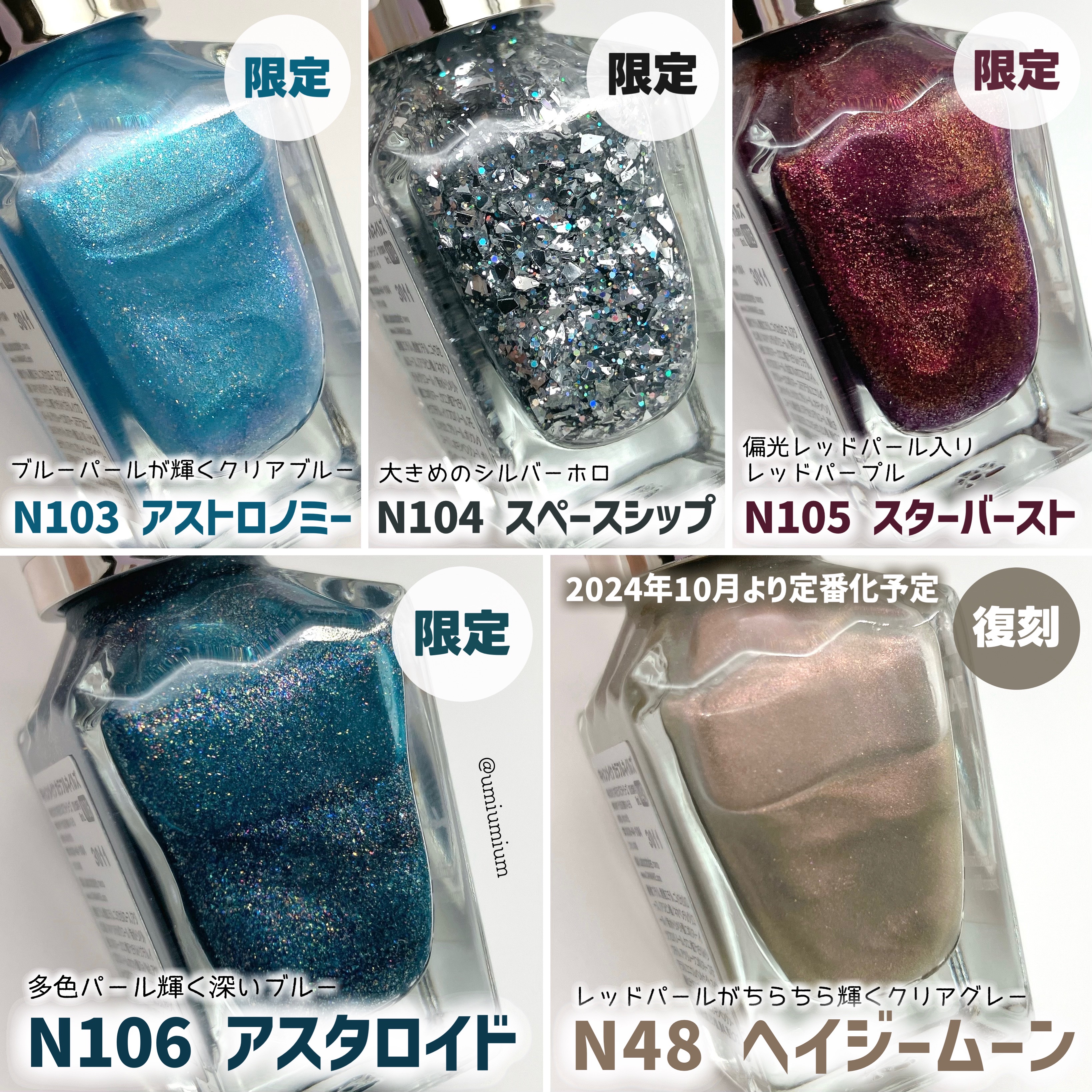 カラフルネイルズ/キャンメイク/マニキュアを使ったクチコミ（3枚目）