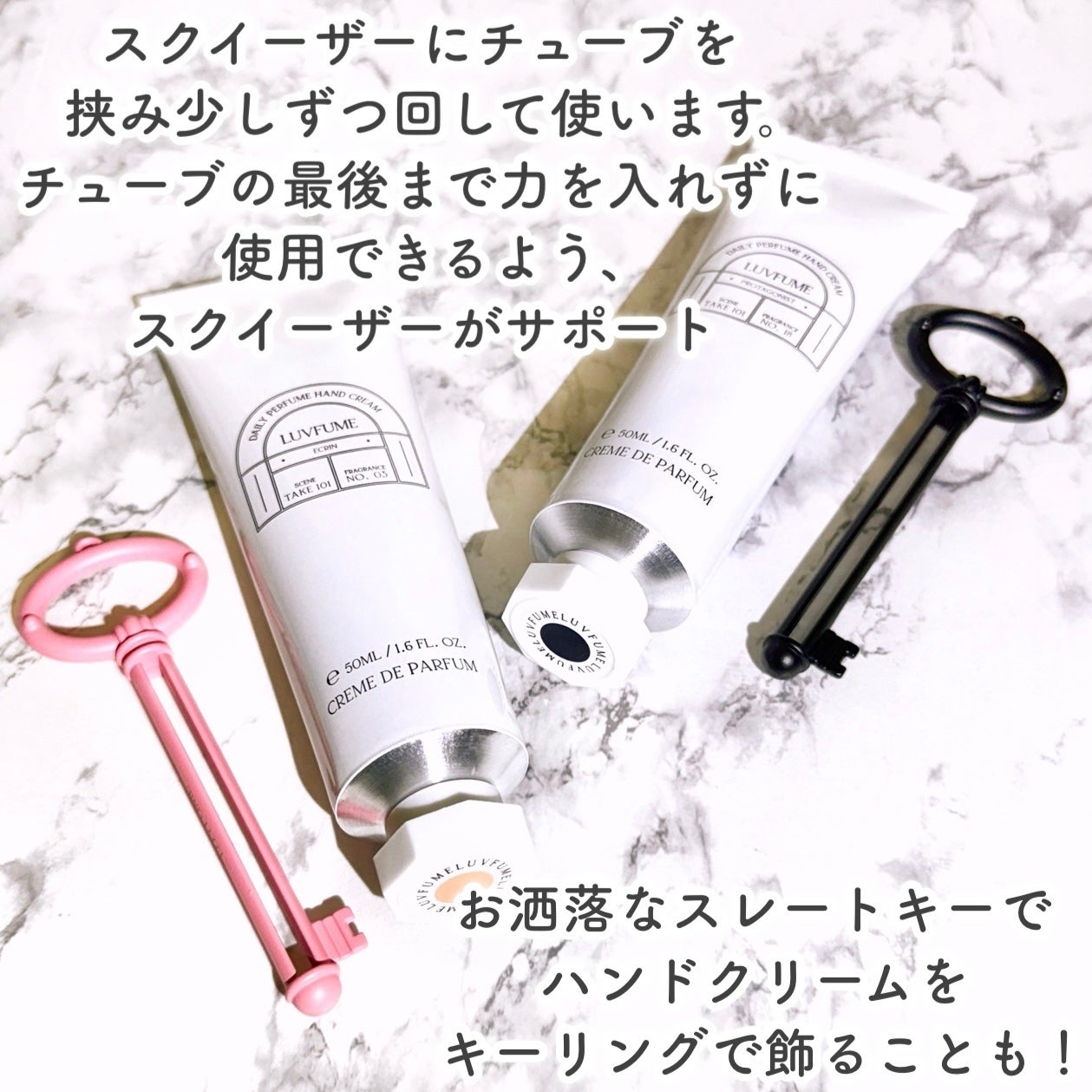 ハンドクリーム/LUVFUME/ハンドクリームを使ったクチコミ(3枚目)