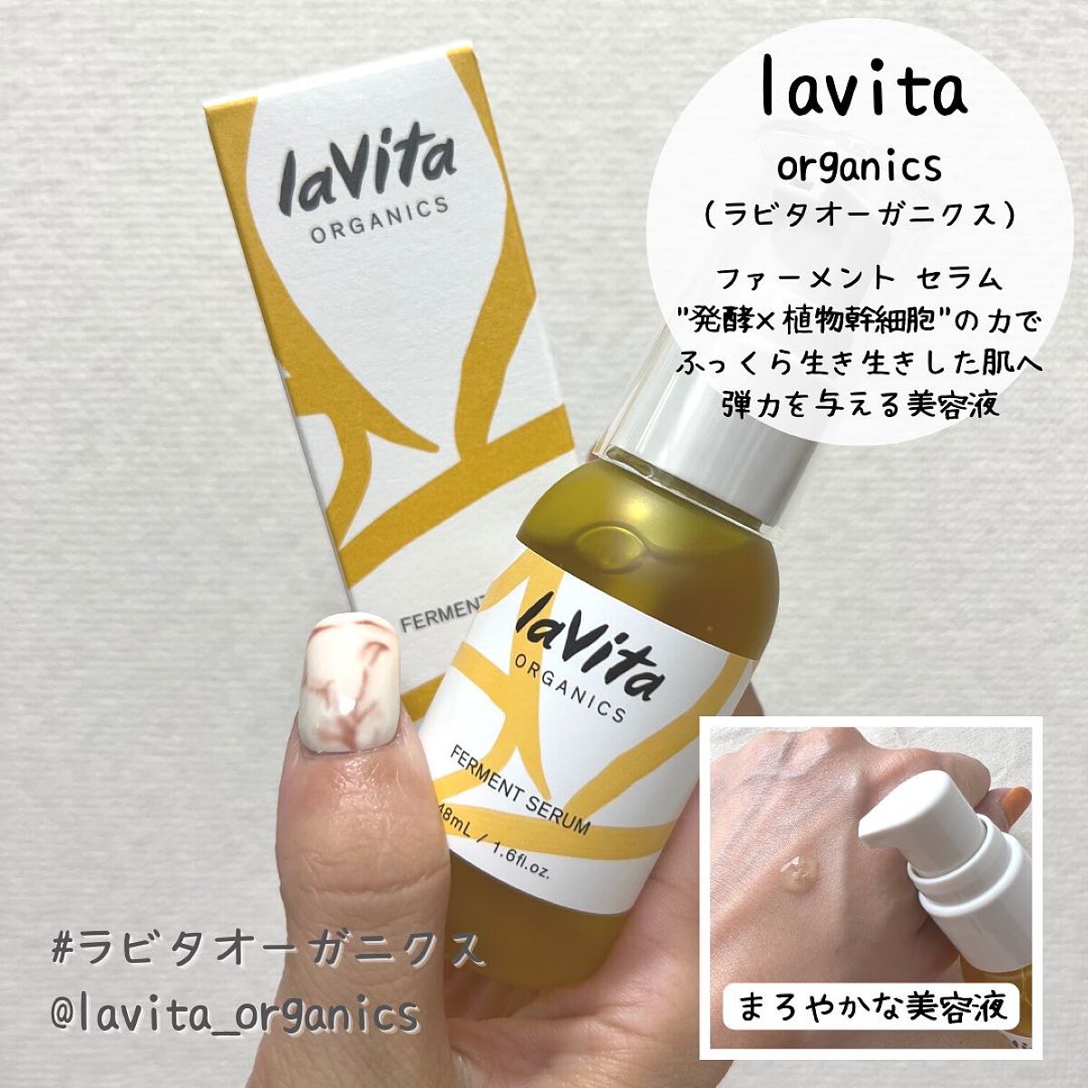 ざくろ フェイシャルオイル/WELEDA/フェイスオイルを使ったクチコミ(8枚目)