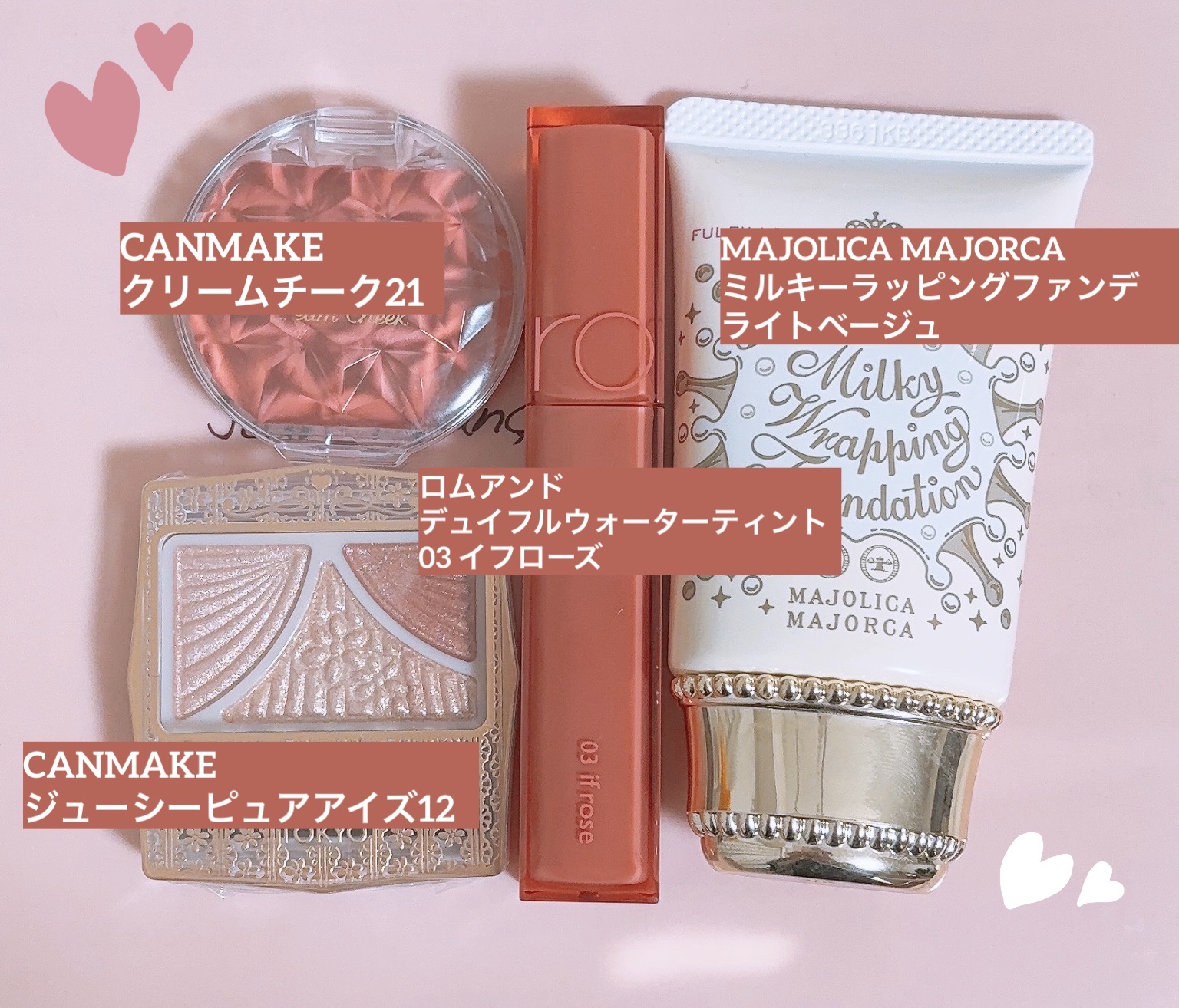 ミルキーラッピングファンデ/MAJOLICA MAJORCA/リキッドファンデーションを使ったクチコミ（1枚目）